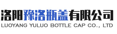安陽(yáng)市啟源物資有限公司